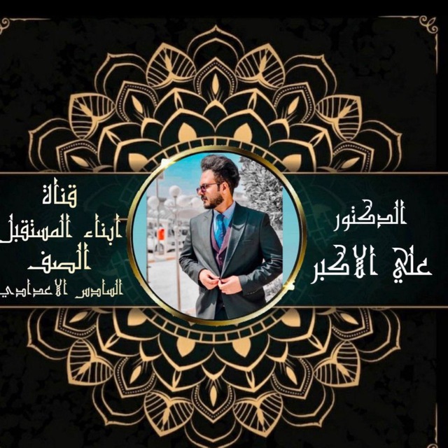 Аватарка канала مرشحات دكتور السادس / Dr. Of sixth