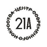 Аватарка канала 21А - Центр современного искусства