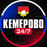 Аватарка канала Кемерово 24/7