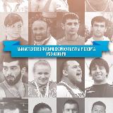 Аватарка канала Министерство спорта РСО-Алания