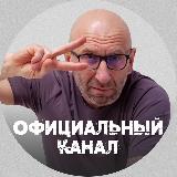 Аватарка канала Сатья. Официальный канал