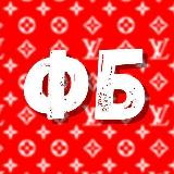 Аватарка канала Фармим Бабло