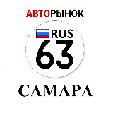 Аватарка канала Авторынок Самара / Тольятти