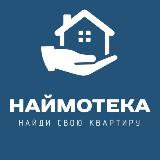 Аватарка канала Наймотека Сочи | Снять квартиру в Сочи