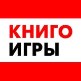 Аватарка канала КнигоИгры