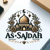 Аватарка канала 𝐀𝐬 𝐒𝐚𝐣𝐝𝐚𝐡 / Исламские напоминания / Хадисы