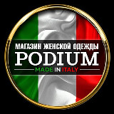 Аватарка канала 🇮🇹PODIUM | Итальянская одежда