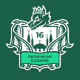 Аватарка канала Куда Пойти в Казани | Типичная Казань