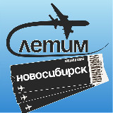 Аватарка канала Новосибирск Летим
