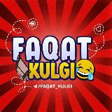 Аватарка канала 😂FAQAT_KULGI😂 Rasmiy