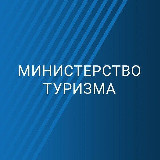 Аватарка канала Министерство туризма Сахалинской области