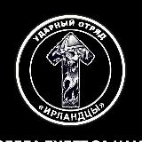 Аватарка канала Ударный отряд «Ирландцы»