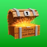 Аватарка канала Сундук Али-Бабы | Топчик с Aliexpress