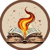 Аватарка канала 📚 Книжная гибкость 📚