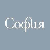 Аватарка канала СОФИЯ — православные подарки