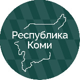Аватарка канала Республика Коми Z