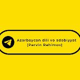Аватарка канала Azərbaycan dili və ədəbiyyat (Pərvin Rəhimov)