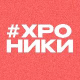 Аватарка канала Хроника Молдовы