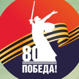 Аватарка канала Волгоград📍CityVolgograd