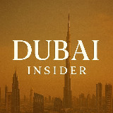 Аватарка канала Dubai Insider 🇦🇪 События ОАЭ и Дубаи
