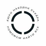 Аватарка канала Бюро находок Бухара