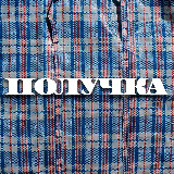 Аватарка канала Получка