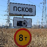 Аватарка канала Псков. За рулём