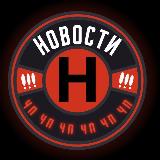 Аватарка канала ЧП НОВОСИБИРСК НОВОСТИ