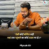 Аватарка канала Piyush Varshney Sir Reasoning