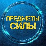 Аватар канала 1950793973