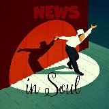 Аватарка канала News in Soul ✨