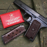 Аватарка канала Севастополь. СМЕРШ