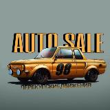 Аватарка канала 🚘AUTO SALE СПБ🚘