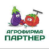 Аватарка канала Агрофирма Партнер | Семена