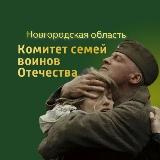 Аватарка канала КСВО Новгородская область