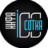 Аватарка канала инфа 100ка