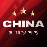 Аватарка канала Князев Илья | Бизнес с Китаем