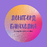 Аватар канала 1475099632