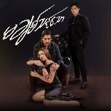 ဗလာစာအုပ် စဆုံး avatar