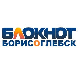 Аватарка канала Блокнот Борисоглебск