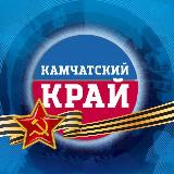 Аватарка канала 🌋 Камчатский край