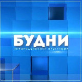 Аватарка канала Будни. Новости Белогорска🇷🇺
