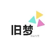 Аватарка канала 【旧梦】 精品福利收藏