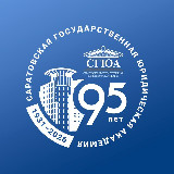 Аватарка канала СГЮА | Саратов