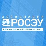 Аватарка канала Всё про ЭДО