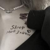 Аватарка канала OFFICIAL SLEEP ВЕДУЩИЙ?