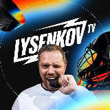 Аватарка канала Хоккей и LYSENKOV TV / НХЛ, КХЛ, спорт