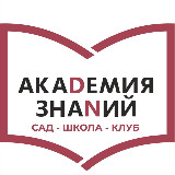 Аватарка канала ЧАСТНАЯ ШКОЛА/САД/НОВАЯ РИГА📍
