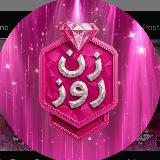 برنامه زن روز avatar