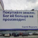 Аватарка канала ВЕДИНВЕСТ | Инвестиции в недвижимость | Сергей Ведяшев